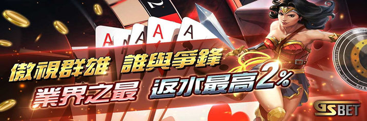 娛樂城